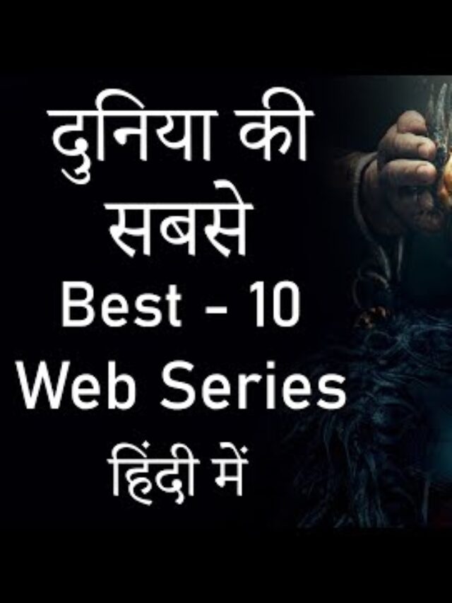 top 10 best hollywood web series